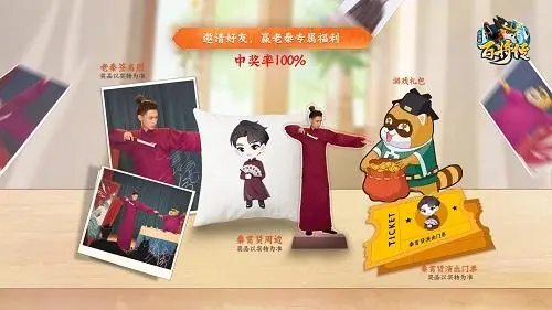 小浣熊百将传护院僧人打法攻略-小浣熊百将传手游中护院僧人究竟该怎么打呢