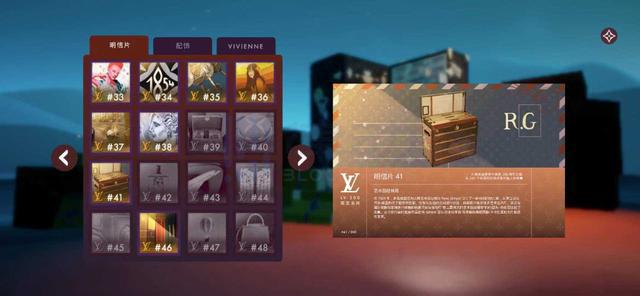 lv游戏黄金明信片如何注册？lv手游黄金明信片注册教程图片3