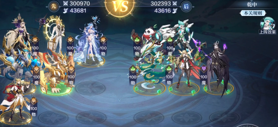 奥奇传说手游风后奇门怎么打?风后奇门攻略大全图片1