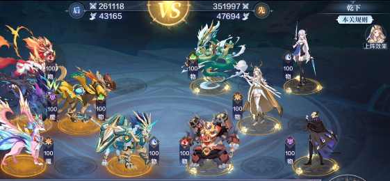 奥奇传说手游风后奇门怎么打?风后奇门攻略大全图片3