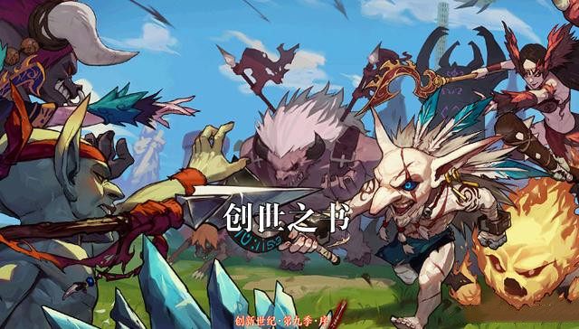 地下城与勇士预言之章攻略大全 dnf预言之章剧情通关PVP升级攻略汇总图片1