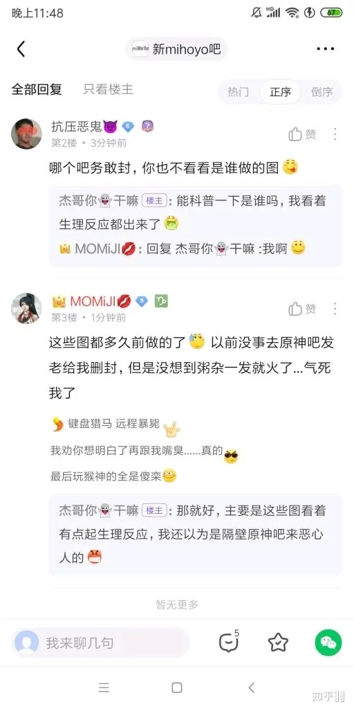 明日方舟可莉事件图片是什么样的-可莉事件图片事件详情