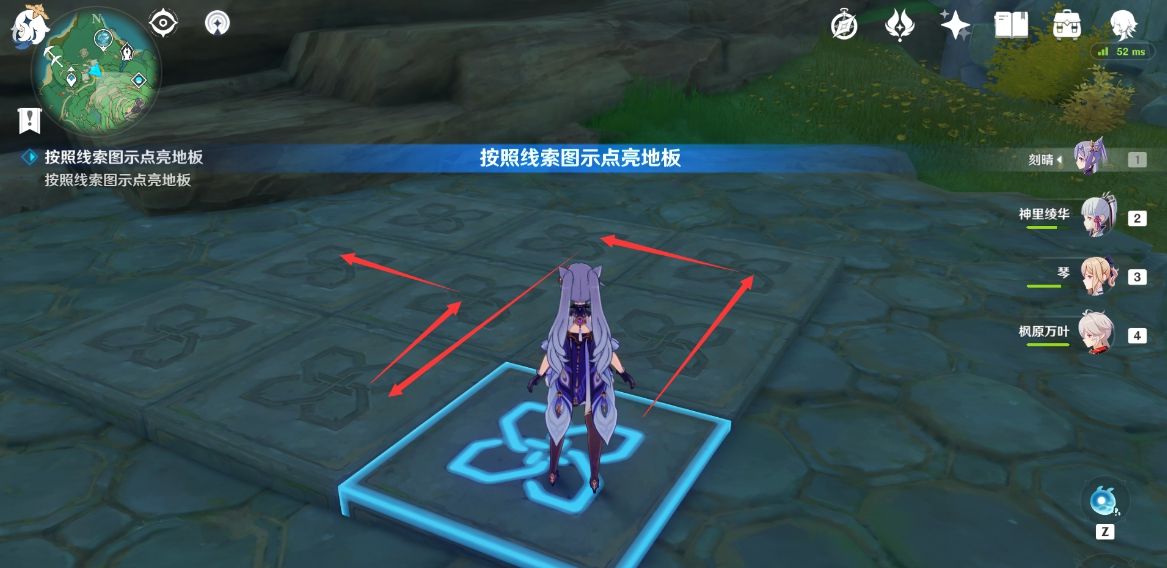 原神秘宝迷踪特殊宝藏稻妻解密怎么玩-2.0稻妻秘宝迷踪特殊宝藏位置大全