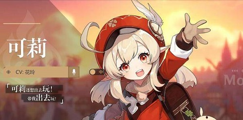 原神可莉事件是怎么回事-可莉事件原图详情介绍