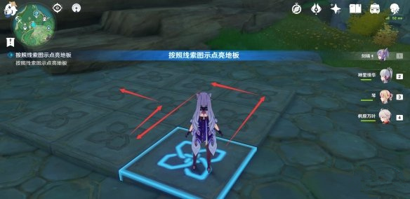 原神稻妻特殊宝藏2位置在哪里-8月8日稻妻特殊宝藏2解密流程一览