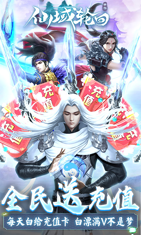 2021年最新手游排行榜