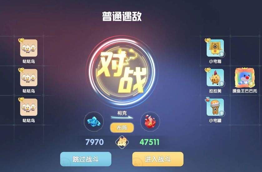 摩尔庄园手游魔法师技能是什么-魔法师技能效果一览