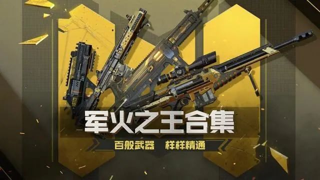 使命召唤手游主播兑换码有哪些-8月主播兑换码分享