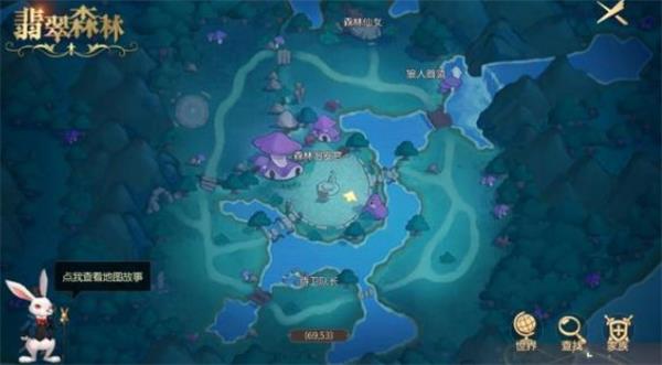 有杀气童话2翡翠森林宝藏怎么获得-翡翠森林宝藏获得方法介绍
