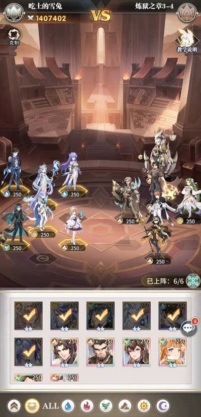 斗罗大陆武魂觉醒炼狱之章第三章怎么过？炼狱之章第三章图文通关攻略