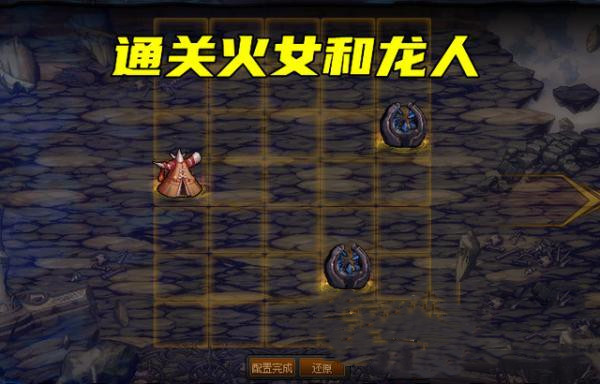 DNF创世之书4-2怎么过？创世之书4-2通关打法图文攻略