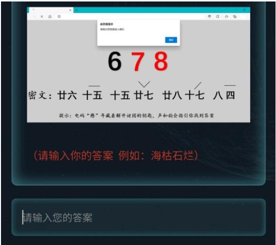 犯罪大师侦探社团的谜题答案是什么-侦探社团的谜题答案一览