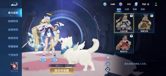 王者荣耀2021七夕节返场皮肤有哪些-2021七夕节活动详情一览