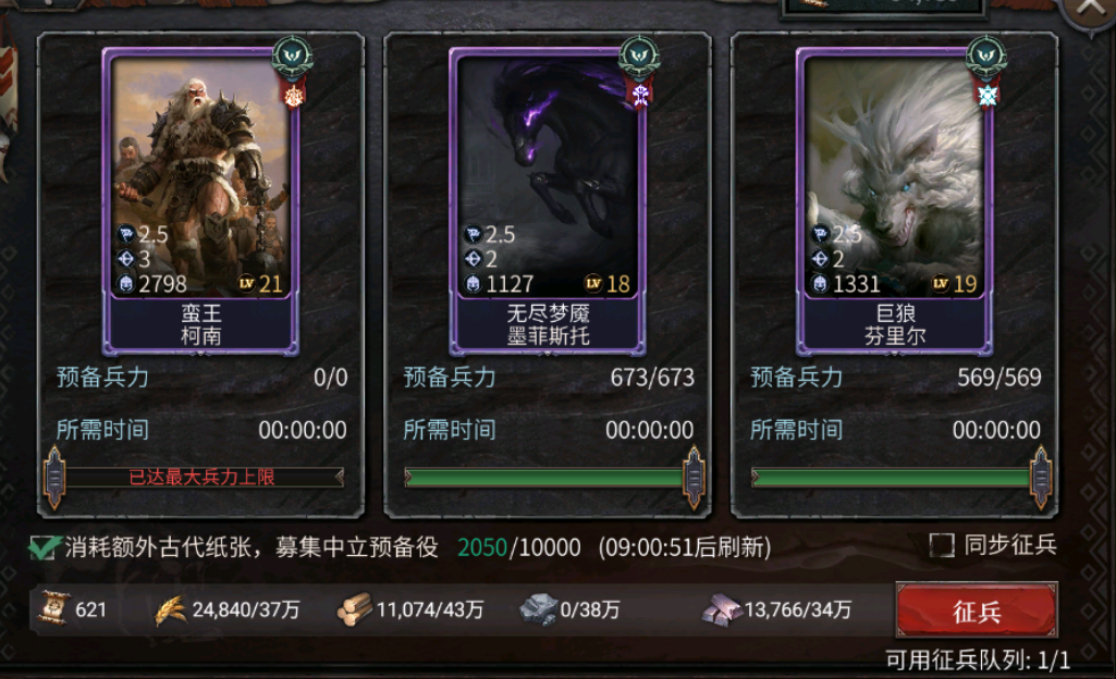 洪荒文明古代纸张有什么用-洪荒文明古代纸张作用介绍