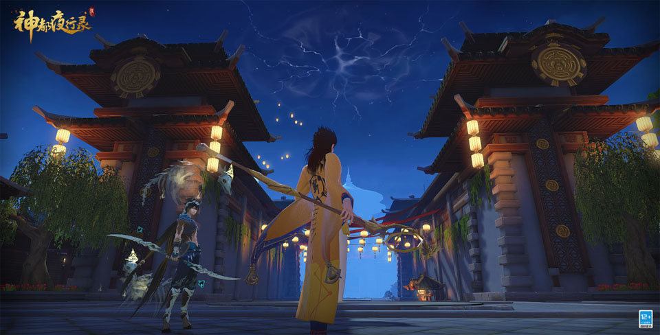 《神都夜行录》三周年生辰宴预约开启