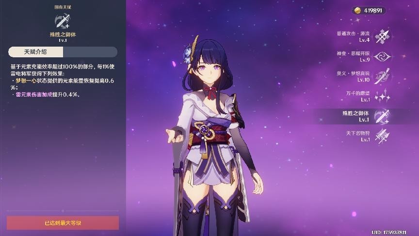 原神：哪些角色的天赋被动最实用？旅行者：这几个我常用