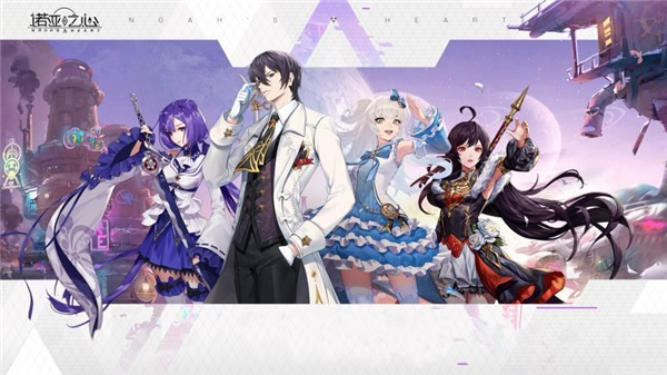 诺亚之心属性克制关系介绍-诺亚之心