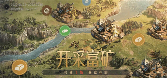 重返帝国铜矿有什么用-重返帝国铜矿