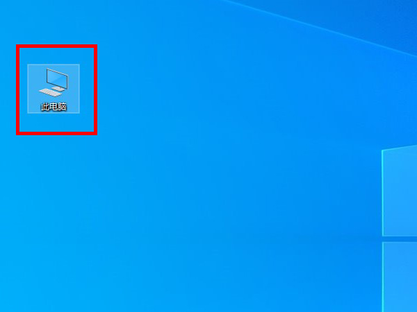 电脑appdata文件夹怎么打开-电脑appdata文件夹位置一览