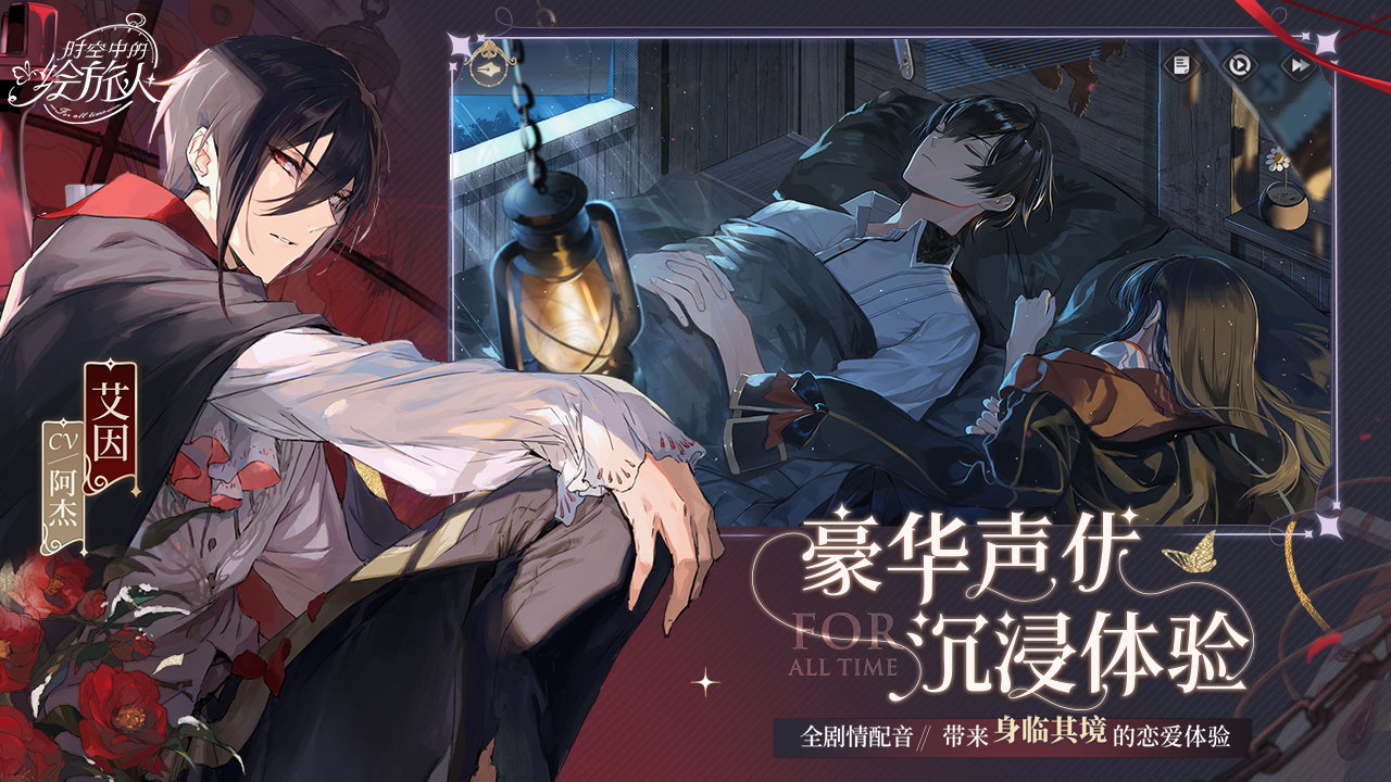 模拟恋爱养成的创新休闲游戏推荐 这几款特好玩 模拟恋爱养成的创新休闲游戏推荐 这几款特好玩