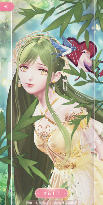 闪耀暖暖柠檬树下你和我搭配赛怎么玩？柠檬树下你和我搭配套装选择攻略图片2