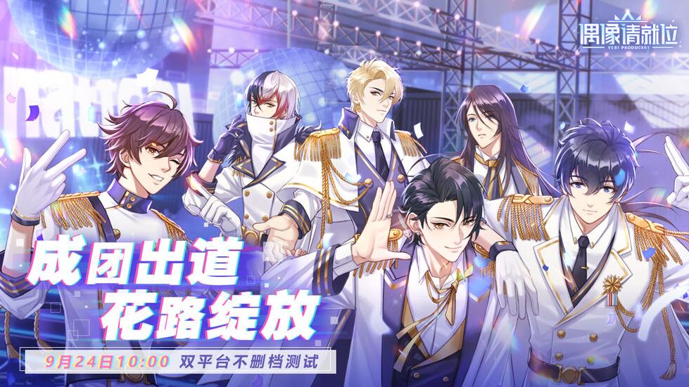 模拟恋爱养成的创新休闲游戏推荐 这几款特好玩 模拟恋爱养成的创新休闲游戏推荐 这几款特好玩