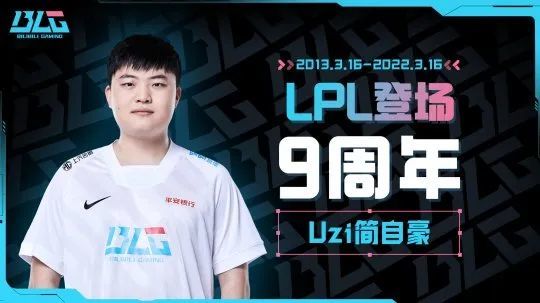 听说休息会影响状态？LOL传奇中单退役后复出，入选最佳阵容一阵