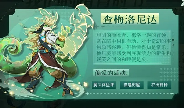 赛尔号我们的踏青时节怎么玩？我们的踏青时节活动高分通关攻略图片5