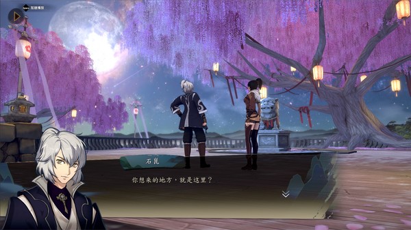 侠隐阁第三年攻略大全 侠之道第三年剧情结局流程攻略汇总图片3