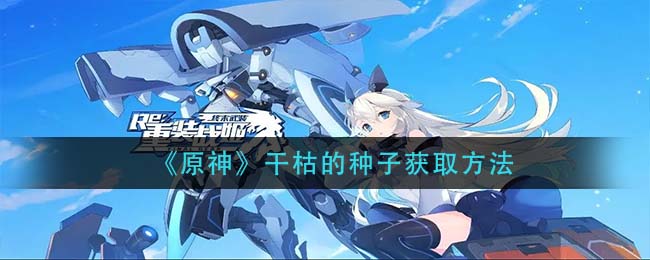 重装战姬艾德里安娜强度怎么样-重装战姬艾德里安娜强度介绍一览