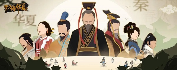 无悔华夏寻音之旅第四篇答案一览