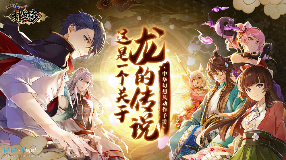 2022好玩的二次元动作角色扮演类手游推荐 二次元美少女 2022好玩的二次元动作角色扮演类手游推荐 二次元美少女