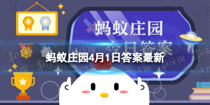 二手烟除了容易损害儿童的呼吸系统蚂蚁庄园-蚂蚁庄园今日答案二手烟