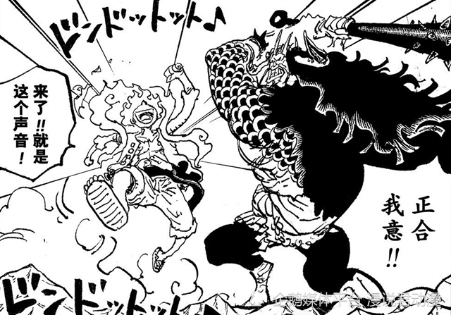 海贼王1045话：最终的一击，如何理解路飞爆头凯多？