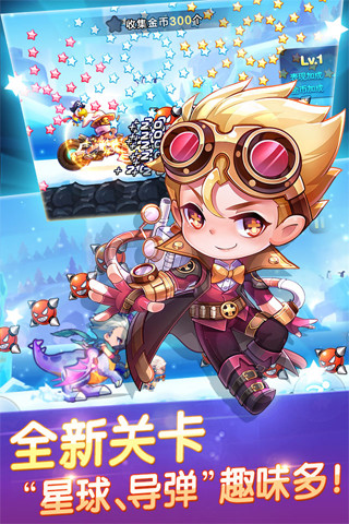 2022好玩的跑酷3D手游推荐 跑酷拿金币