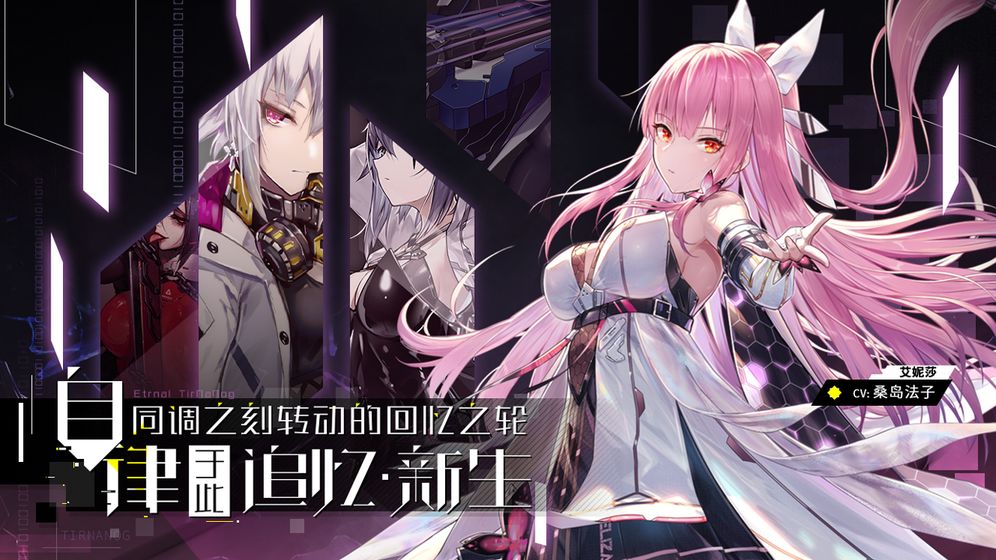 2022好玩的二次元动作角色扮演类手游推荐 二次元美少女 2022好玩的二次元动作角色扮演类手游推荐 二次元美少女