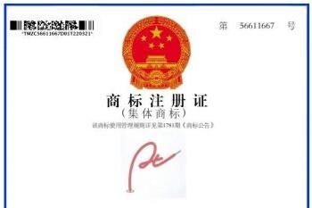 “莆田鞋”集体商标获批意味着什么