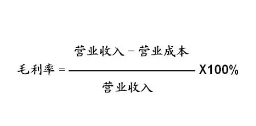 毛利率怎么算公式举例说明-毛利率是什么意思-毛利率计算公式