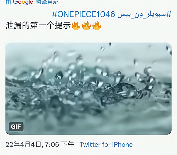 海贼王1046话情报：五档路飞能量耗尽，“演猿”真的来鬼岛了？