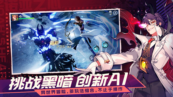 诺亚之心职业推荐 2022最强职业选择参考攻略图片2