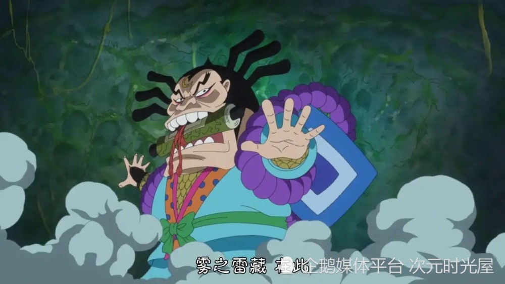 海贼王1046话情报：雷藏占领C位，酝酿已久的计划是否能扑灭鬼之岛火焰