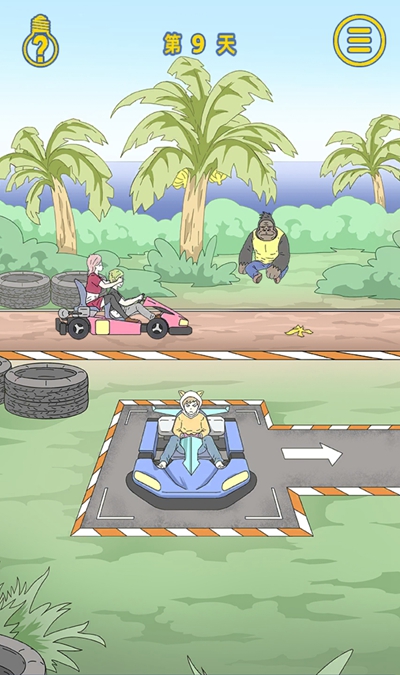 情侣是不可能在一起的第9关怎么过