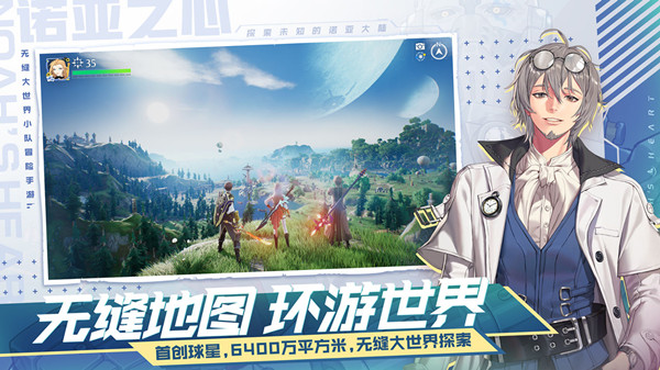 诺亚之心职业推荐 2022最强职业选择参考攻略图片1