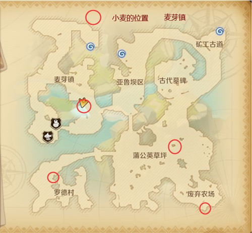 龙之国物语大麦种子怎么获得?麦芽镇大麦种子获取位置坐标汇总图片2