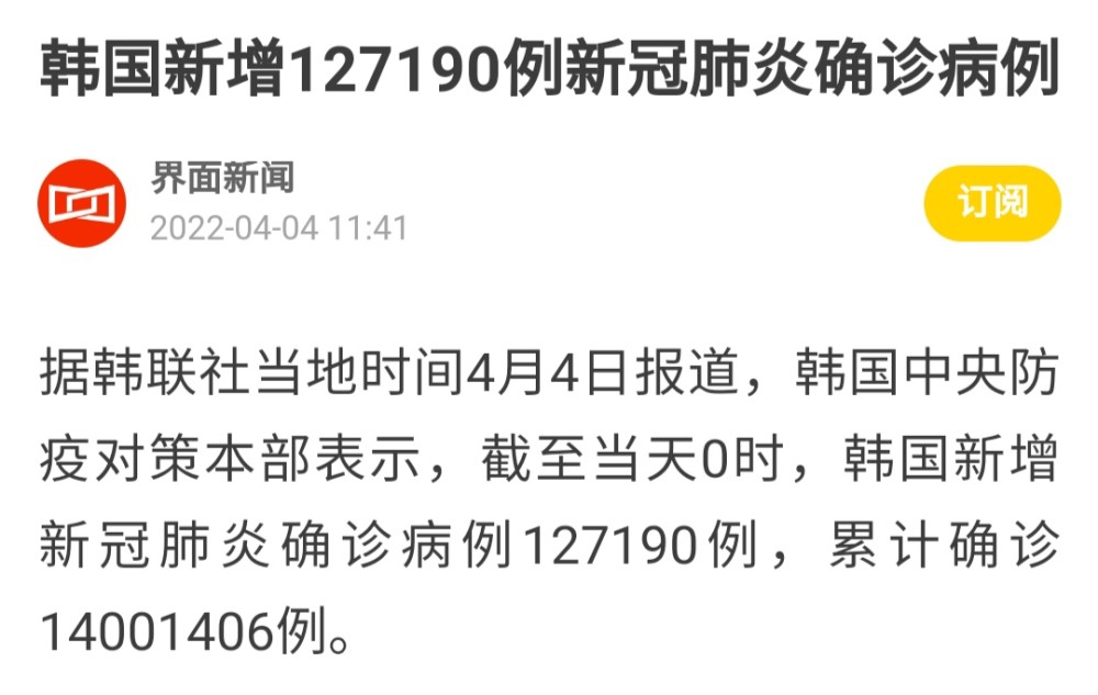 LPL赛区可能会放弃去韩国参加MSI