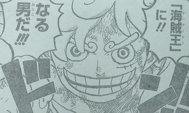 海贼王1046话：路飞踏入陆地神仙境，手持雷电宛如“雷部正神”