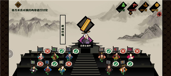 无悔华夏移除醉生梦死碎片怎么获得