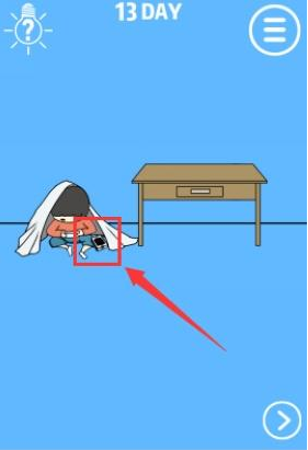 谁把我的手机藏起来了第13关通关-谁把我的手机藏起来了第13关怎么过