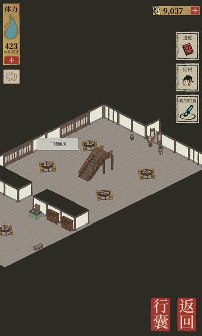 江南百景图八珍馆二楼在哪里？最新桃花村宝库具体位置图解图片2