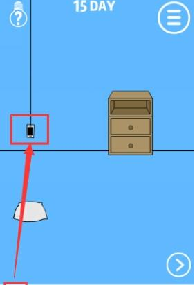 谁把我的手机藏起来了第15关通关-谁把我的手机藏起来了第15关怎么过
